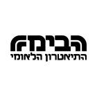 תיאטרון הבימה
