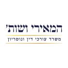 המאירי ושות'